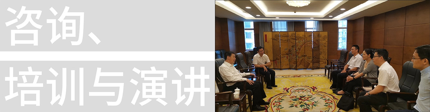 Consultation & Training