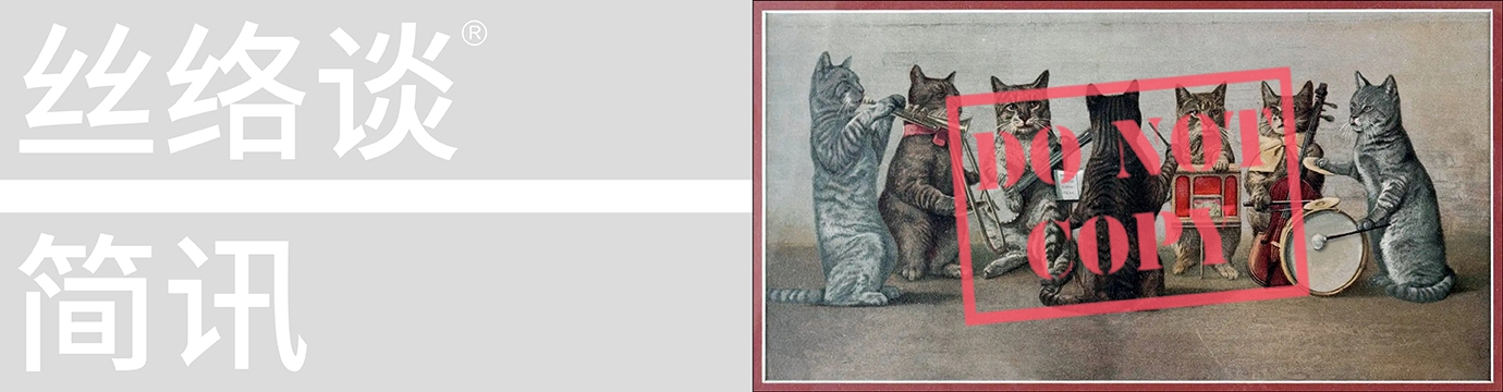 Rednote and a Foreign Artist’s “Half Victory” in China’s Courts