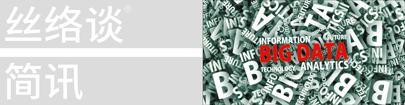 Data as Property in the AI Era: How China Formulates Related Rules Incrementally