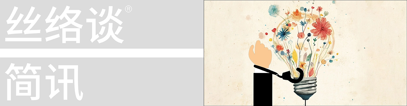 Trade Secrets and Criminal Punishments