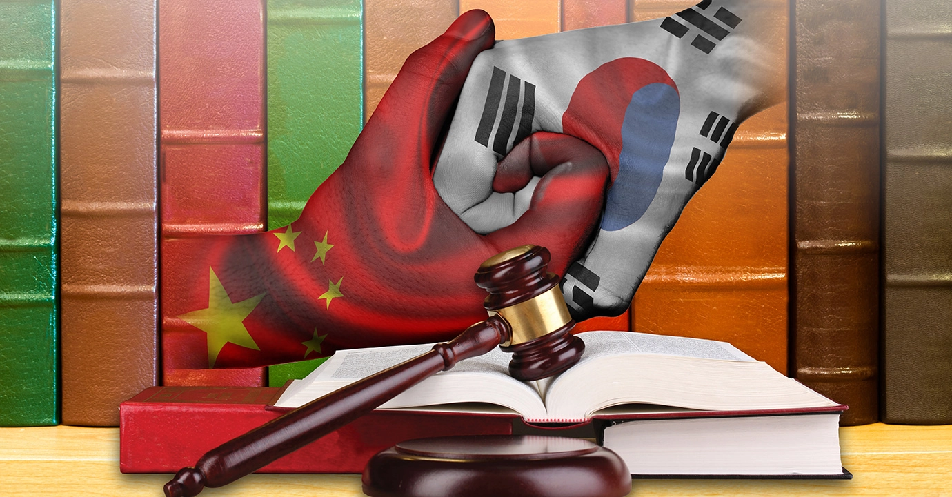China & South Korea:
Stronger Judicial Ties on the 30th Anniversary of Their Bilateral Diplomatic Relations