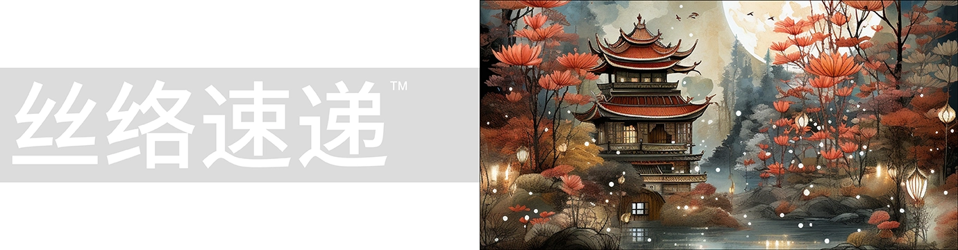 China’s Improved Global Image and Cultural Industries