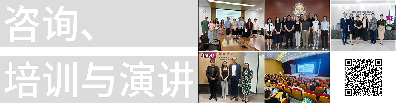 A Speaking Tour in China