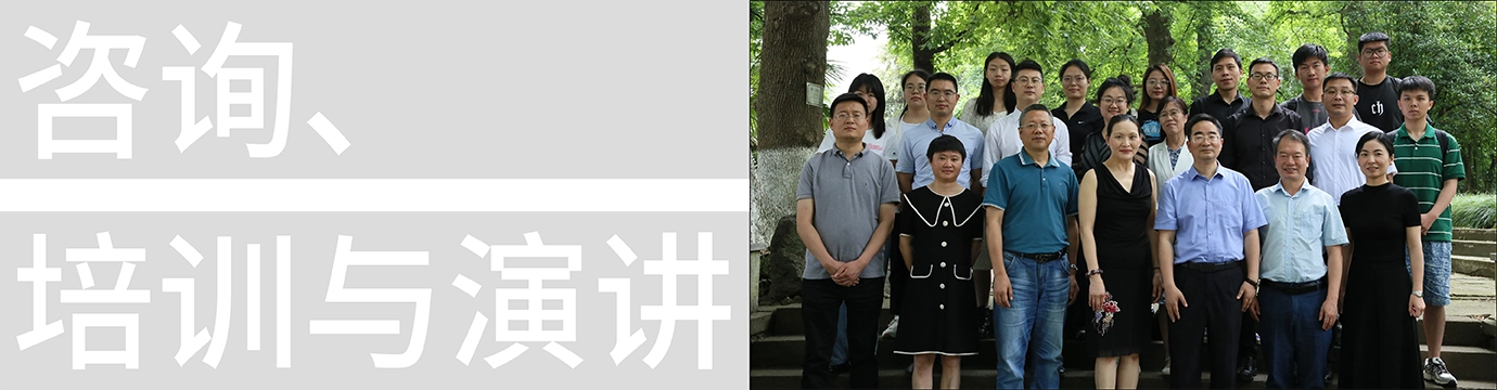 International Symposium on “Rule of Law Safeguards for Optimizing Business Environment”